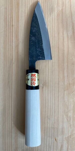 堺國清 アジ切り包丁 大阪 堺刃物 出刃包丁 柳刃包丁 薄刃包丁 安来鋼 手造り 本職用 源金吉