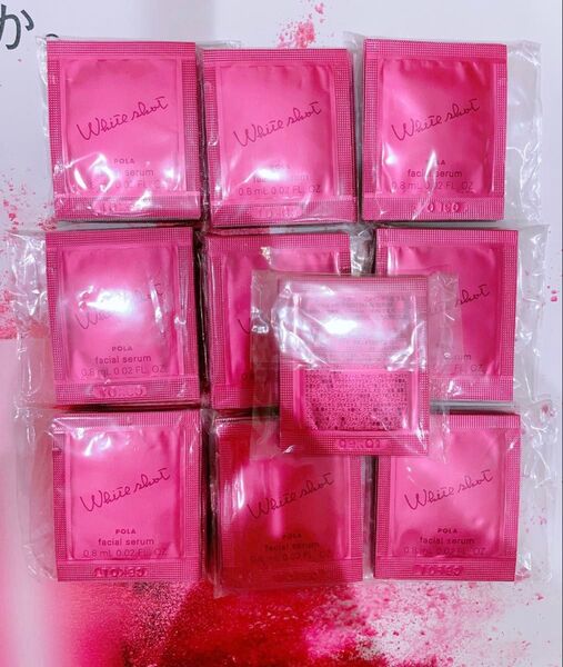 POLA 新 ポーラ ホワイトショット フェイシャルセラム 0.8ml x100包