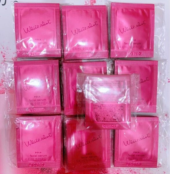 POLA 新 ポーラ ホワイトショット フェイシャルセラム 0.8ml 100包