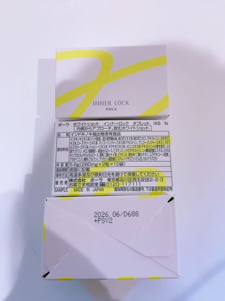 POLA ホワイトショットインナーロックタブレットIXS 2粒×30包 1ヶ月分