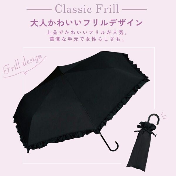 Wpc 折りたたみ傘 日傘 遮光クラシックフリル ミニ 完全遮光 遮熱 UVカット 晴雨兼用 ブラック フリル