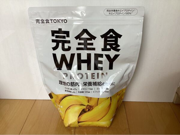完全食 WHEY プロテイン 900g バナナ風味