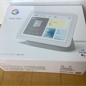 グーグル Google Nest Hub 第2世代 7インチディスプレイ