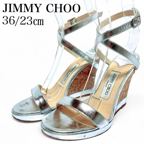 美品*ジミーチュウ 36/23㎝ ストラップ サンダル ウエッジ シルバー