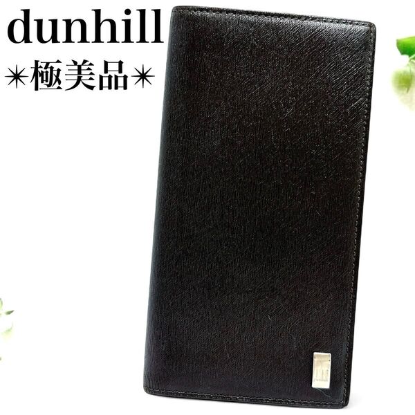 極美品*ダンヒル レザー 本革 ロゴ 長財布 ウォレット 札入れ カード入れ 茶