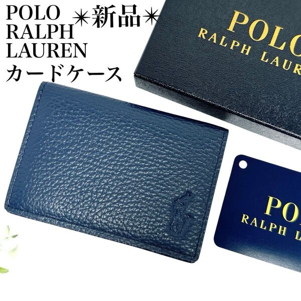 新品*ポロラルフローレン 名刺入れ カードケース レザー パスケース 箱入 濃紺