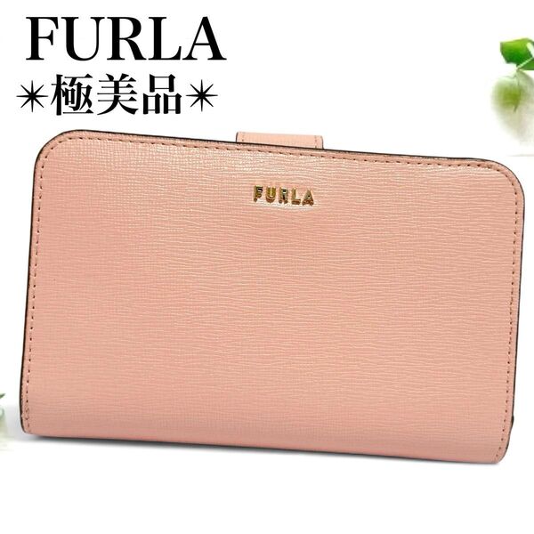 極美品*フルラ レザー 二つ折り 財布 ウォレット 札入 コイン ピンクベージュ