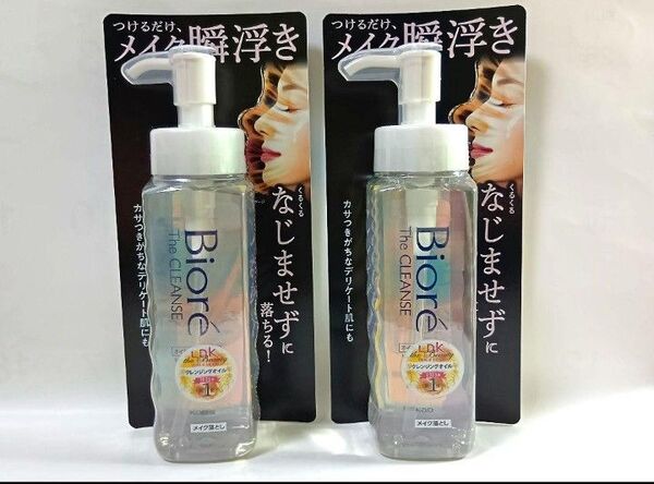 ビオレ ザ クレンズ オイルメイク落とし 190ml 2本組 本体 クレンジング