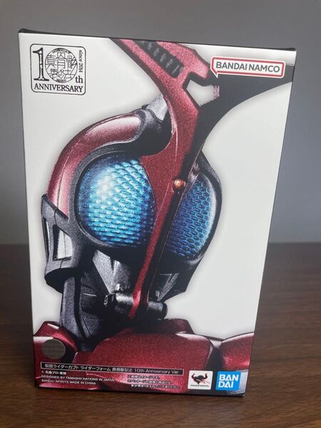 仮面ライダーカブト10th Anniversary Ver. 真骨彫製法