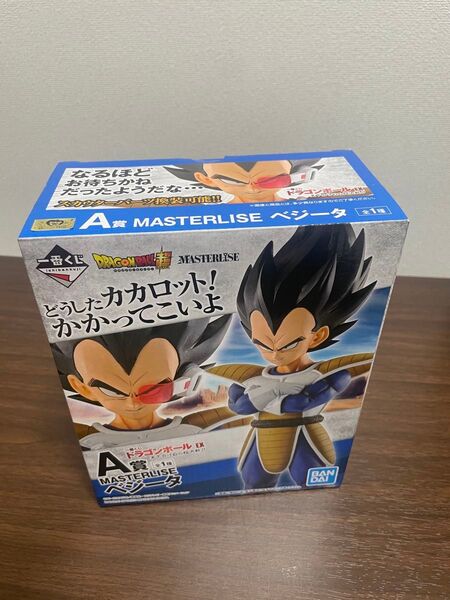 一番くじ ベジータ A賞 天下分け目の超決戦 ドラゴンボール フィギュア