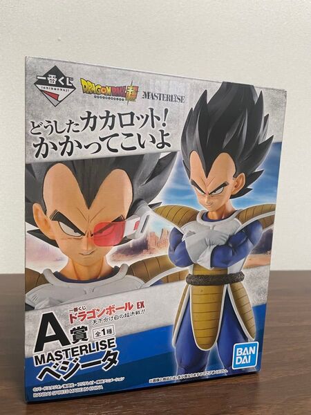 一番くじ ベジータ A賞 天下分け目の超決戦 ドラゴンボール フィギュア 未開封