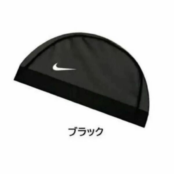 新品 ナイキ メッシュキャップ Lサイズ 水泳帽 スイミング キャップ スイムキャップ 54~59cmプール 帽子 ブラック