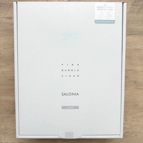 【新品未開封】サロニア ファインバブルクリア シルバー SAL23303SL