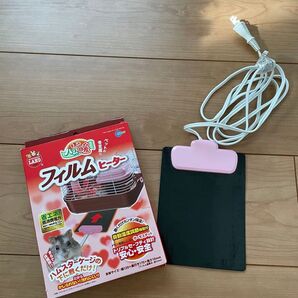 マルカン ハムスター用 フィルムヒーター rh-202