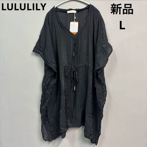 LULULILY ブラウス トップス チュニック シャツ オーバーサイズ L
