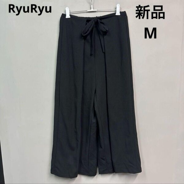 RyuRyu ワイドパンツ タックパンツ ブラック ストレッチ M