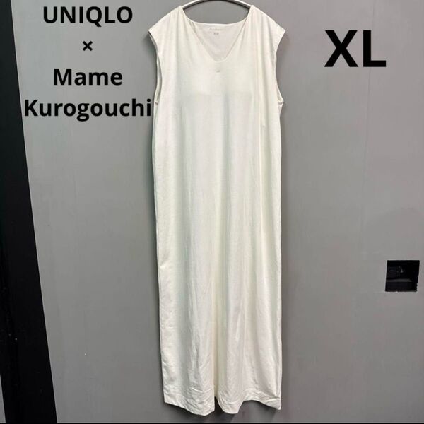 UNIQLOマメクロゴウチ エアリズムコットンブラワンピースXL ホワイト