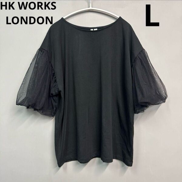 HK WORKS LONDON しまむら パフスリーブ ブラック L トップス