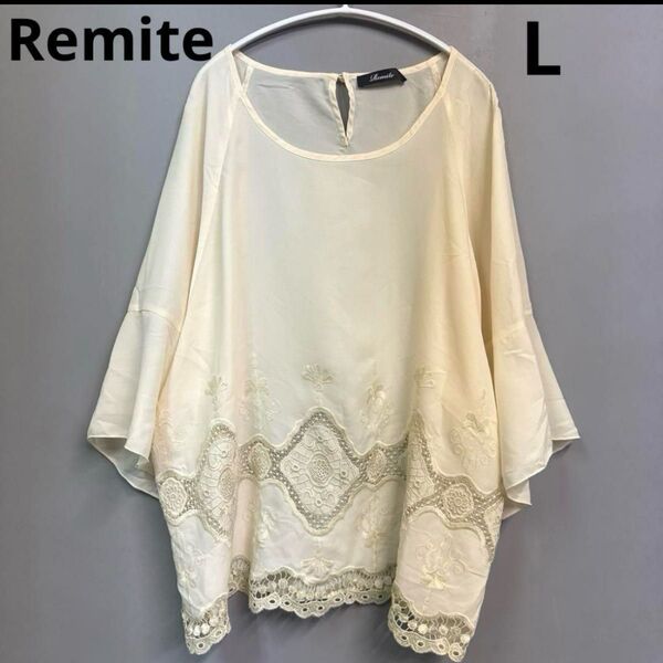 Remite リミーテ アイボリー トップス 長袖 ブラウス シャツ 七分袖 L