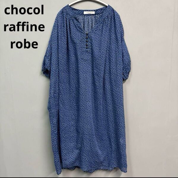 chocol raffine robe チュニック ワンピース シャツ ブラウス