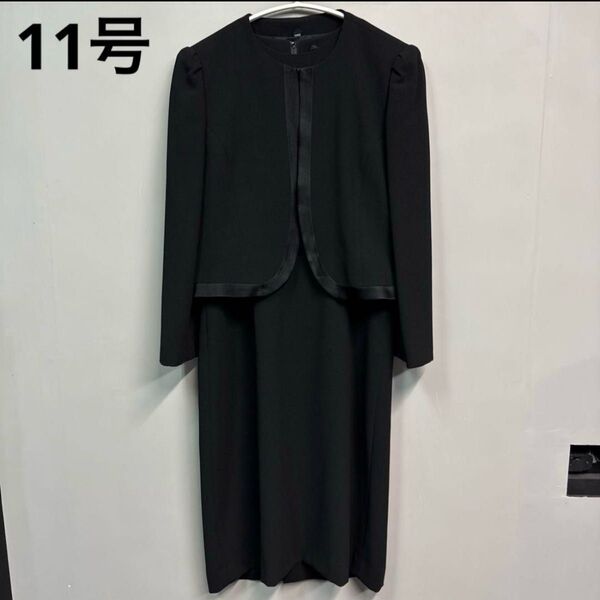 ブラック フォーマル セットアップ スーツ 11号 ワンピース 喪服 礼服