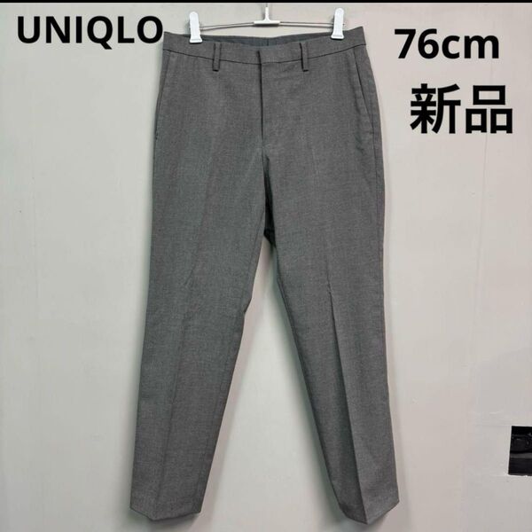 ユニクロ イージーケアストレッチスリムフィットパンツ 76 スラックス グレー テーパードパンツ