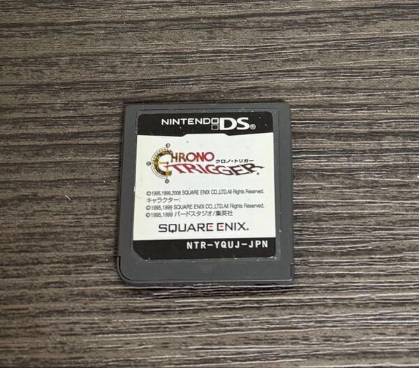 クロノトリガー ニンテンドー DS ソフト