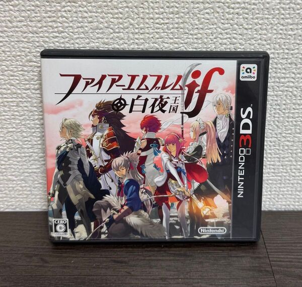 3DS ファイアーエムブレムif 白夜王国