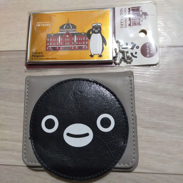 2点セット スイカペンギン 東京駅 スイカカードケース グレー パスケース 新品 ペンコレ!