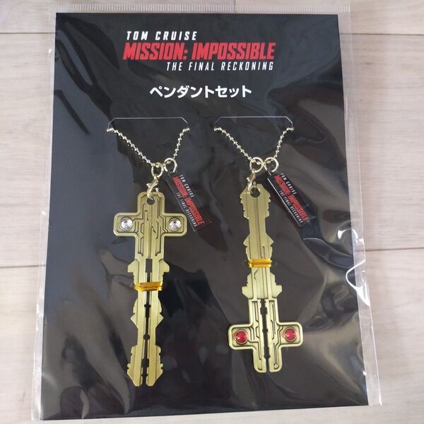 ③ミッションインポッシブル ファイナル・レコニング ペンダントセット グッズ 鍵モチーフ ネックレス