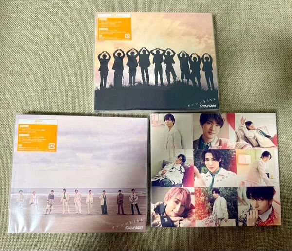 Snow Man オレンジkiss 初回盤A.B.通常盤 CD+DVD