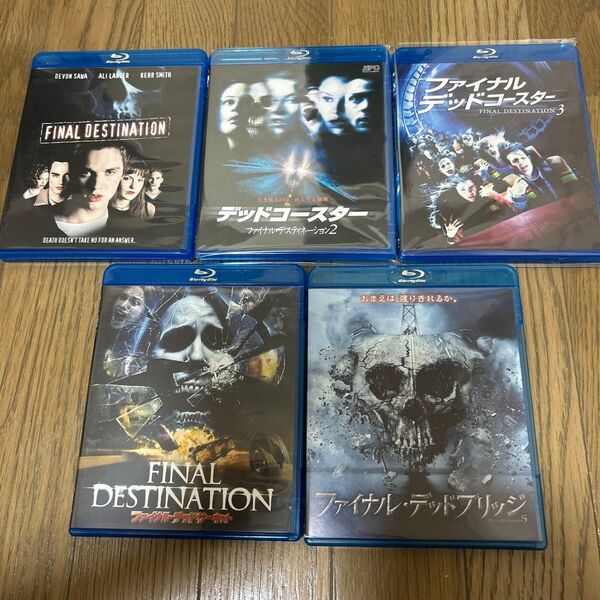 ファイナル・デスティネーション ファイナル・デッドコースター ブルーレイ5本セット Blu-ray