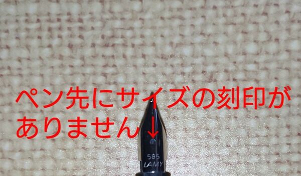 難あり LAMY ラミー 2000 L01(ペン先サイズ不明)