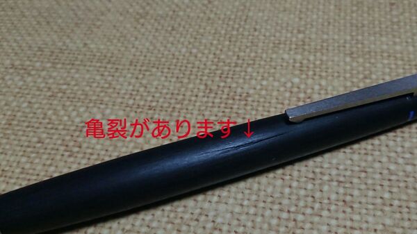 難あり ラミー 2000 L401 4色 油性ボールペン