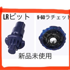 UX-11 スターター インパクトドレイク9-60LR ラチェット&ビットのみ