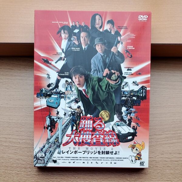 踊る大捜査線 レインボーブリッジを封鎖せよ MOVIE