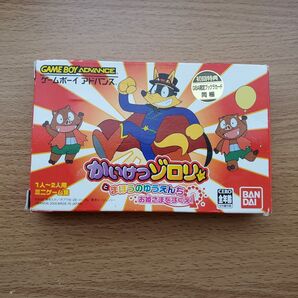 GBA かいけつゾロリ
