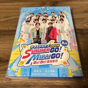 サマステライブ2024 SUMMER GO!MIRAI GO!東だ!西だ!全員集合 サマステ2024 A盤 DVDセット