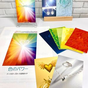 カラーカード活用ガイドとカラーカード20色セット