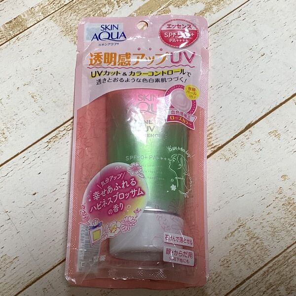 SKIN AQUA トーンアップUVエッセンス ハピネスオーラ ローズ カラー スキンアクア 日焼け止め