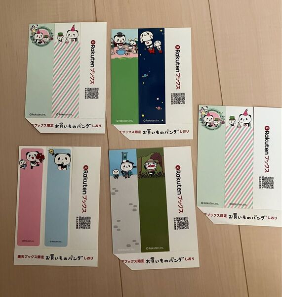 楽天 お買いものパンダ しおり 5枚 セット