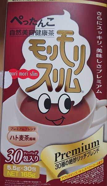 モリモリスリム プレミアム ハト麦茶風味 30包 ハーブ健康本舗 ダイエッターサポート茶