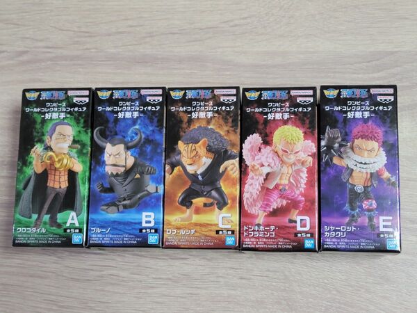 【未開封】 ワンピース ONE PIECE ワールドコレクタブルフィギュア 好敵手 コンプリート全5種セット