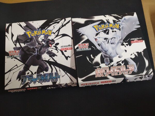 ポケモンカードゲーム ブラックボルト ホワイトフレア シュリンク ぺりぺりなし 各1BOXセット