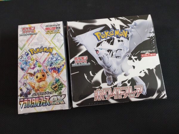 ポケモンカード テラスタルフェスex ホワイトフレア 新品未開封 シュリンク付き 各1BOXセット
