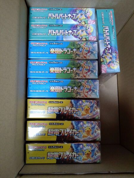 ポケモンカード 超電ブレイカー 楽園ドラゴーナ バトルパートナーズ 新品未開封 シュリンク付き 9BOX