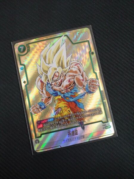 孫悟空 SCR パラレル ドラゴンボールカード フュージョン マンガブースター