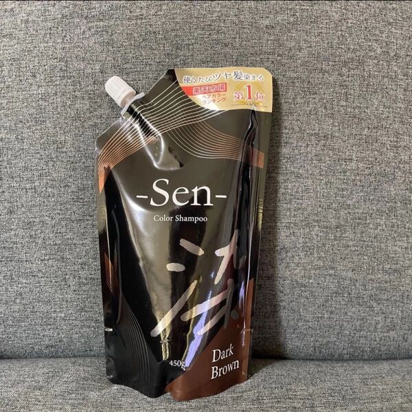 ピコモンテ sen 染 セン カラーシャンプー ダークブラウン