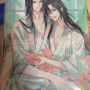 PASH!2024年10月号 クリアファイル魔道祖師 鳴潮