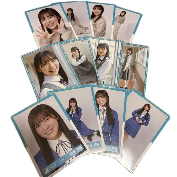 日向坂46 森本茉莉 生写真 3種コンプリートセット